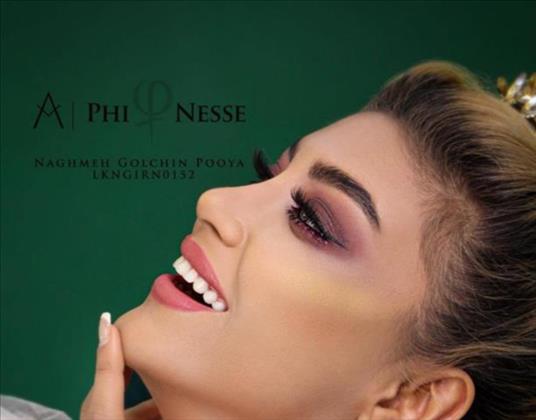 زیبایی نغمه پویا