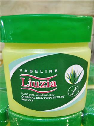 بازرگانی نامی