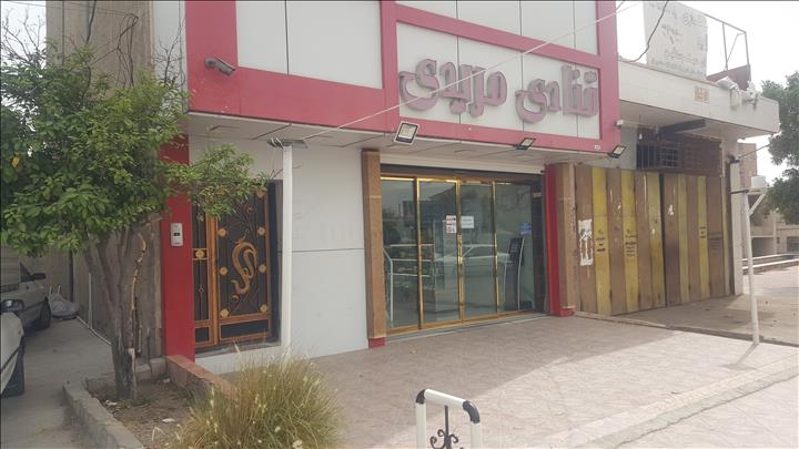 قنادی مریدی 