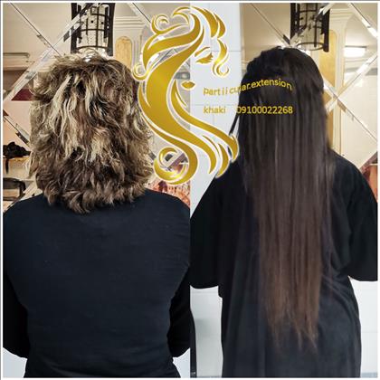 مرکز تخصصی اکستنشن مو