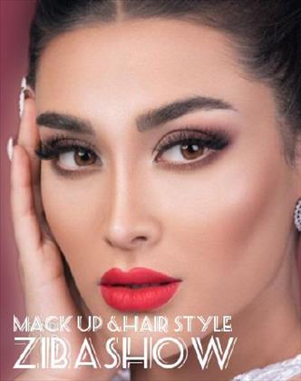 سالن زیبایی عروس زیباشو