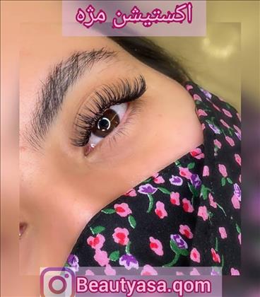 آسا آسا