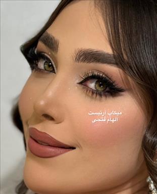 گریم عروس نیشابور