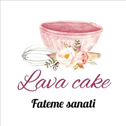 کیک خانگی لاوا