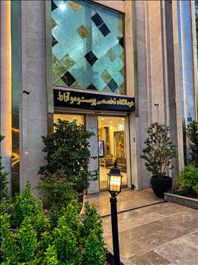 کلینیک تخصصی پوست و مو آرارز در مشهد