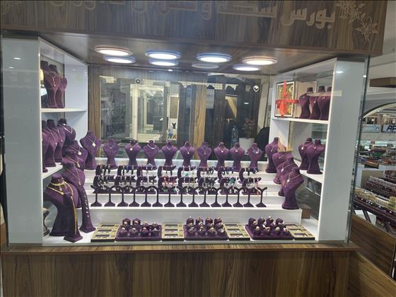 طلا فروشی امین داوری