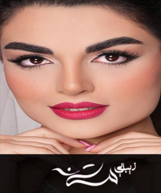 آرایشگاه عروس