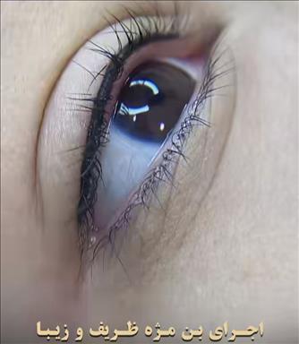 آرایشگاه عروس زابل