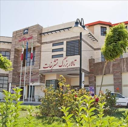 تالار بزرگ تشریفات