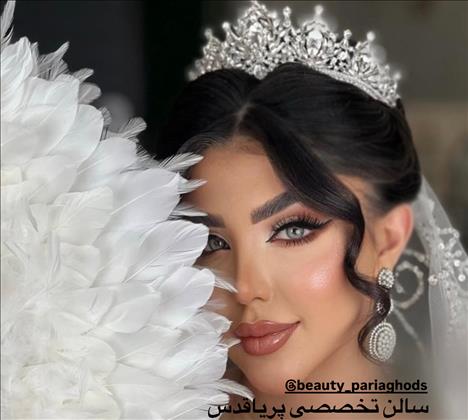 سالن زیبایی پریا قدس