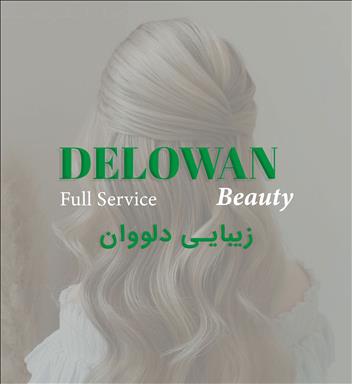 سالن تخصصی عروس دلووان مشهد