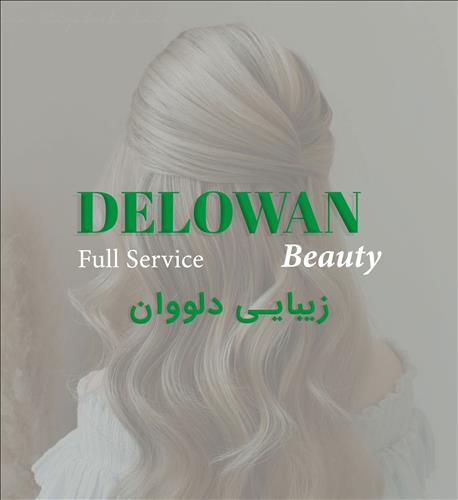 سالن تخصصی عروس دلووان