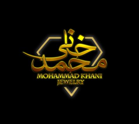 طلافروشی محمدخانی قم