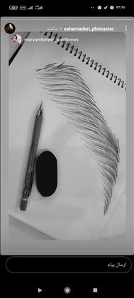 آرایشگاه زنانه