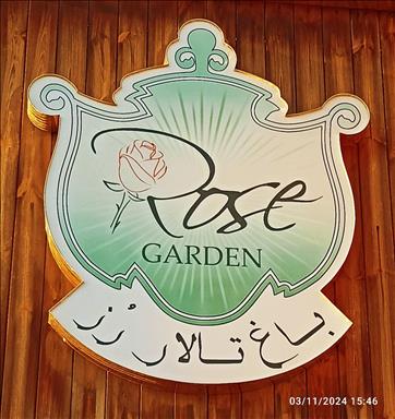باغ تالار رز 9
