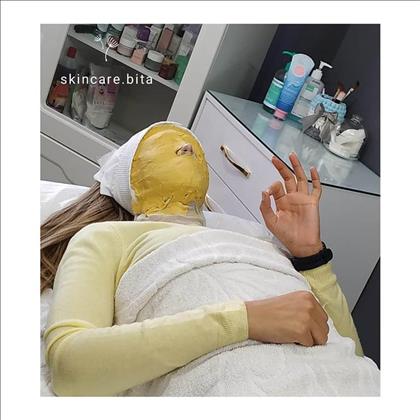 اتاق پوست بیتا