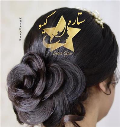 آموزشگاه و آرایشگاه ستاره گیسو