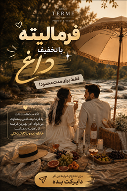 عکس عروسی مشهد
