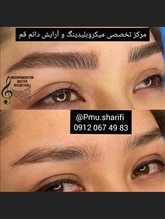 پرنسس