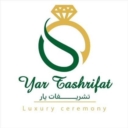 تشریفات یار تشریفات یار