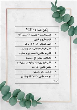 آتلیه