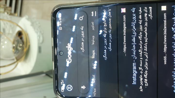 تشریفات شقایق