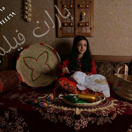 استدیوی باران فیلم