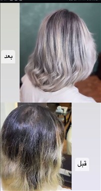 آرایشگاه عروس