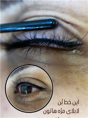 سالن زیبایی نیلا 