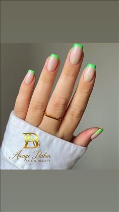 سالن زیبایی آوای بهار