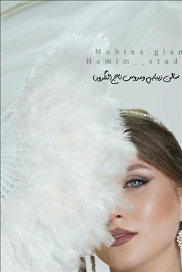 آرایشگاه عروس