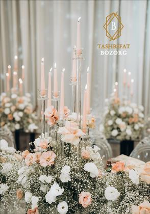 تشریفات بزرگ