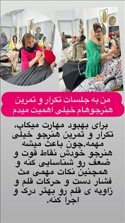 زیبایی قصر عروس آناهید