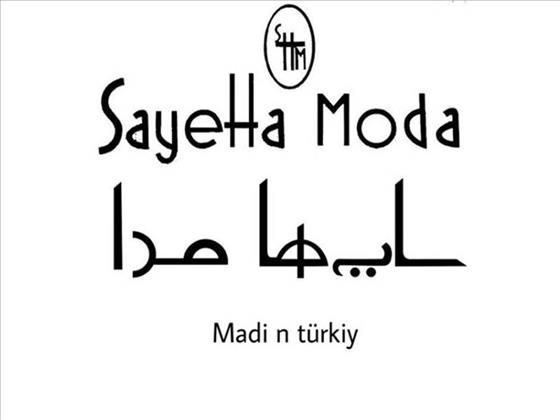 مزون عروس سایه ها مدا