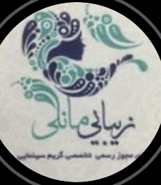 سالن زیبایی مانلی 