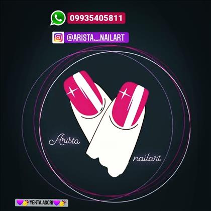 خدمان ناخن آریستا