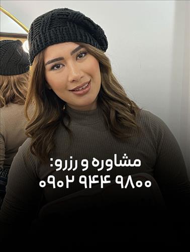 سمیه خدایاری