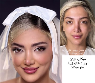 سالن عروس بندر انزلی