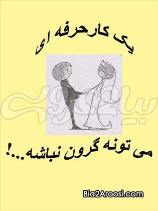 استودیو رامه