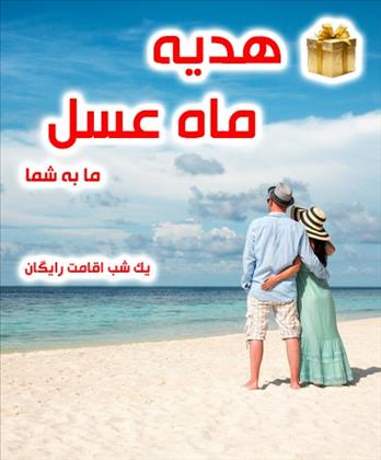شرکت مسافرتی زمان گشت