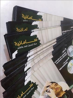 چاپخانه اکسیژن