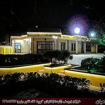 باغ و تالار دانشگاهیان 