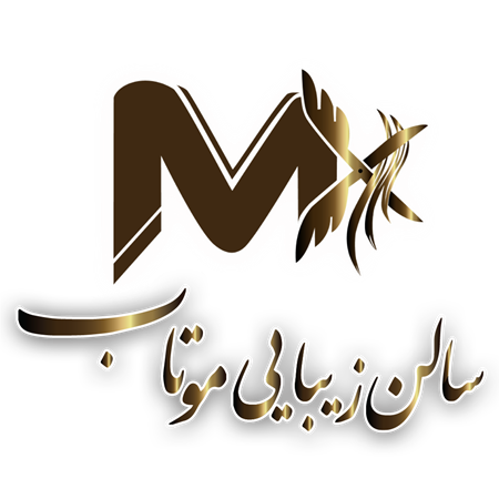 سالن زیبایی موتاب