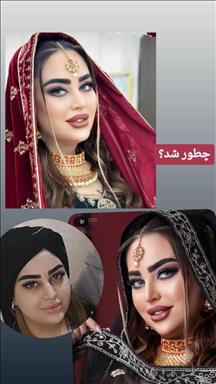 سالن زیبایی فاطیما گل  کمالشهر