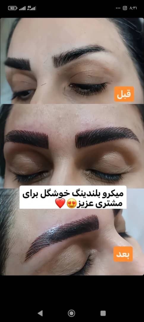 آرایش عروس کمالشهر آرایش عروس کمالشهر