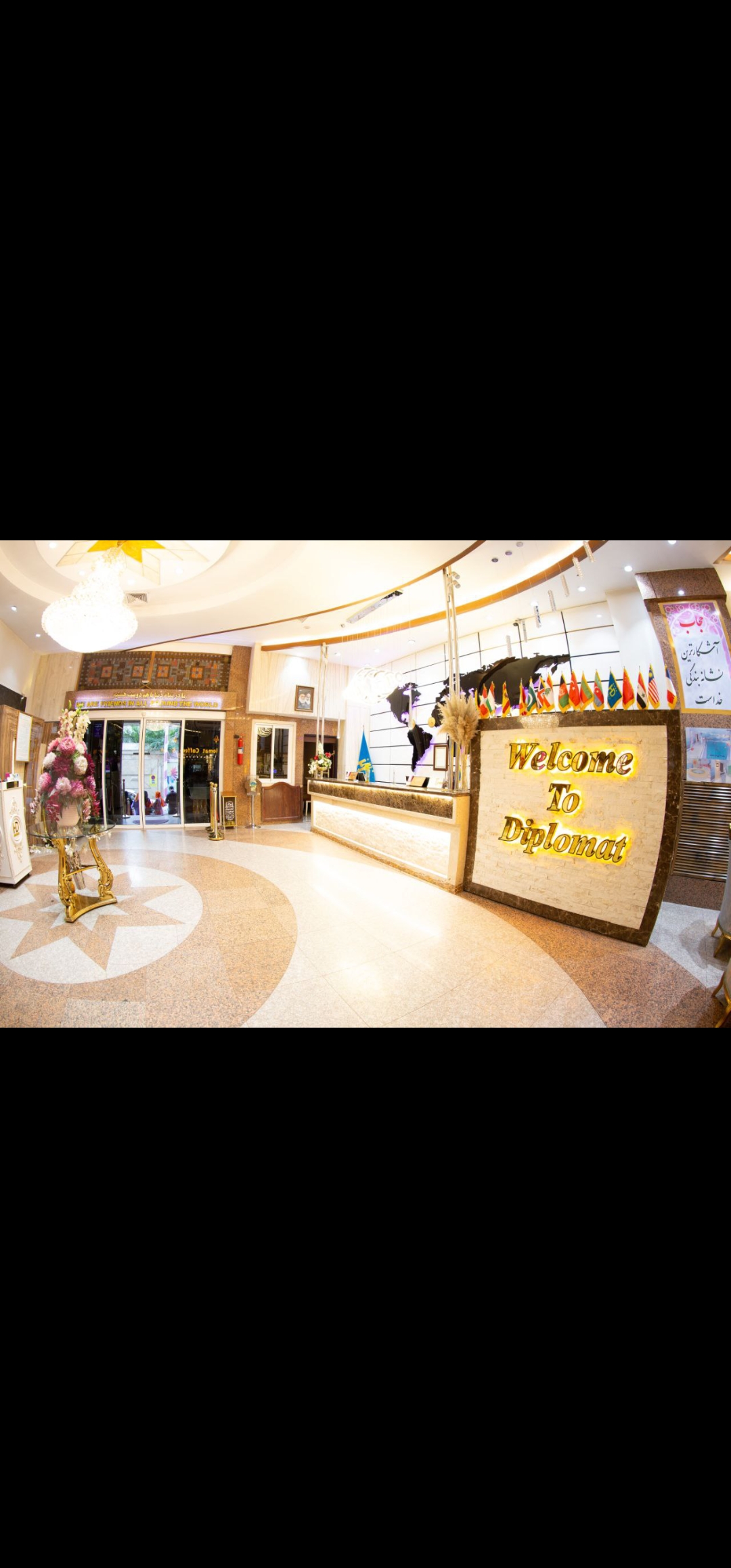 رستوران عابدین زاده(هتل دیپلمات) رستوران عابدین زاده(هتل دیپلمات)