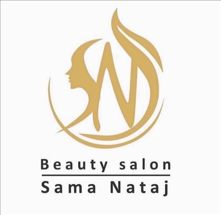 سالن عروس و زیبایی  سما نتاج