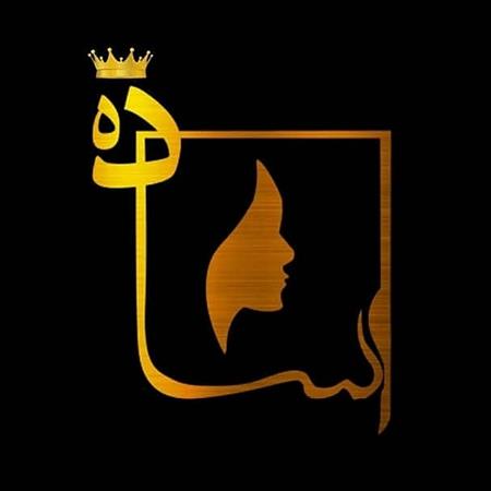 آموزشگاه و سالن زیبایی ساده