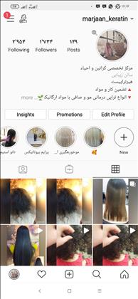 مرکز تخصصی کراتین و احیا مرجان