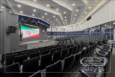 تالار و هتل پردیسان 1